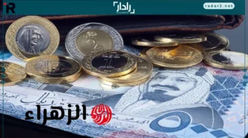 الريال السعودي يشهد مفاجآت قوية أمام العملات العربية والأجنبية مساء اليوم